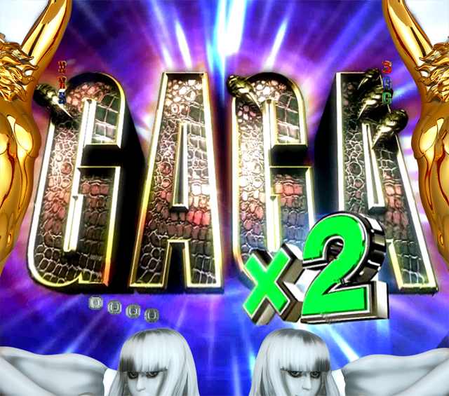 CRフィーバーLADY GAGA G（SANKYO／SANKYO）｜パチンコ機種情報 