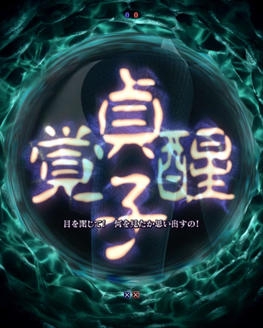 【セルーユニット】藤商事 > ＣＲリング　呪縛ＲＵＳＨ　ＦＰＭ P リング呪縛RUSH FEX 設定付（パチンコ）スペック・保留