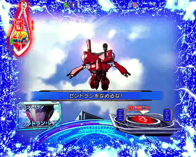 CRフィーバーマクロスフロンティア3（SANKYO／SANKYO