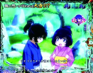 パチンコビレッジ