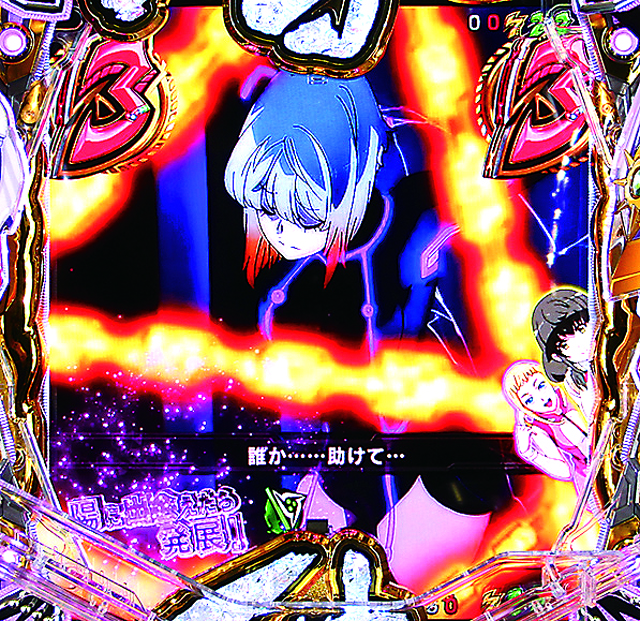 PフィーバーアクエリオンALL STARS（ビスティ／SANKYO