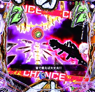 Pフィーバーアクエリオンall Stars Sankyo パチンコ機種情報 パチンコビレッジ