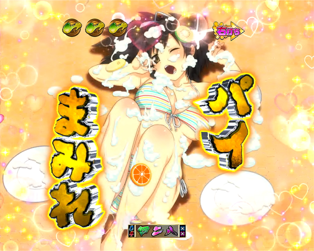 P閃乱カグラ2 胸躍る199Ver.（高尾／高尾）｜パチンコ機種情報