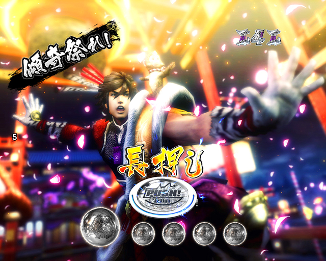 P戦国BASARA N-5V1（ニューギン／ニューギン）｜パチンコ機種