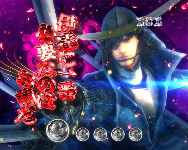 P戦国BASARA N-5V1（ニューギン／ニューギン）｜パチンコ機種情報 | パチンコビレッジ