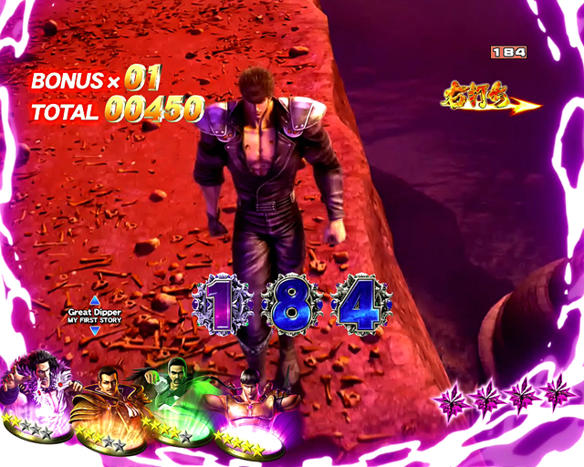 P北斗の拳8 救世主（サミー／サミー）｜パチンコ機種情報