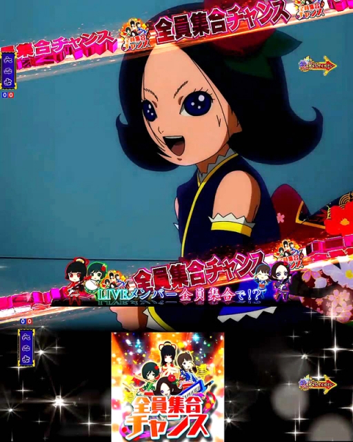P地獄少女 きくりのお祭りLIVE