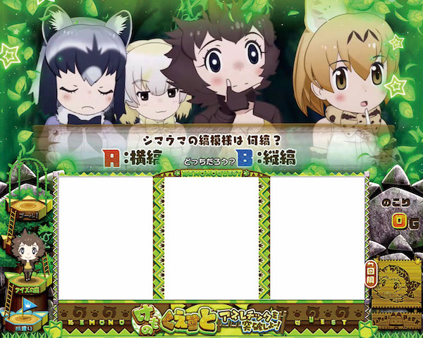 激安ブランド ぱちすろ けものフレンズ（ロデオ／サミー）｜パチスロ機種情報 ホビー・楽器・アート