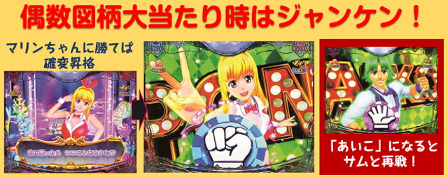 海物語 チャーム 確変 ver. Amazon | パチンコ 海物語 確変図柄 | フィギュア・ドール 通販