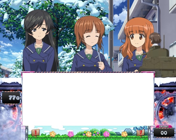 Lパチスロガールズ＆パンツァー 最終章（平和／平和）｜パチスロ