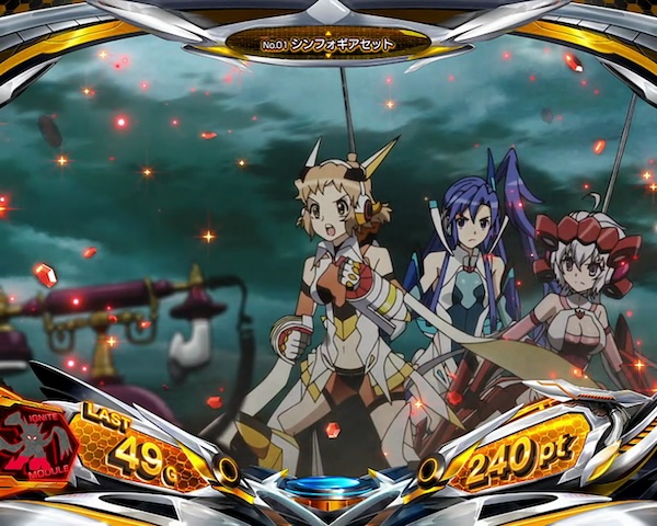 Lパチスロ戦姫絶唱シンフォギア 正義の歌(ジェイビー/SANKYO Lパチスロ戦姫絶唱シンフォギア 正義の歌(ジェイビー/SANKYO