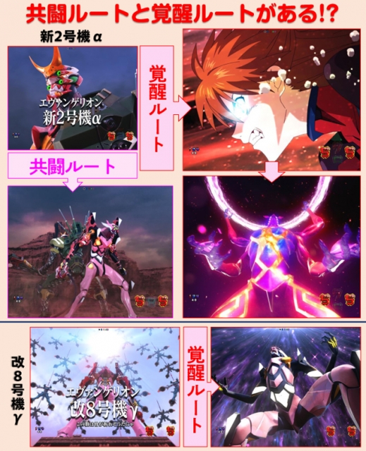 スマパチ シン・エヴァンゲリオン Type カヲル(ジェイビー スマパチ シン・エヴァンゲリオン Type カヲル(ジェイビー