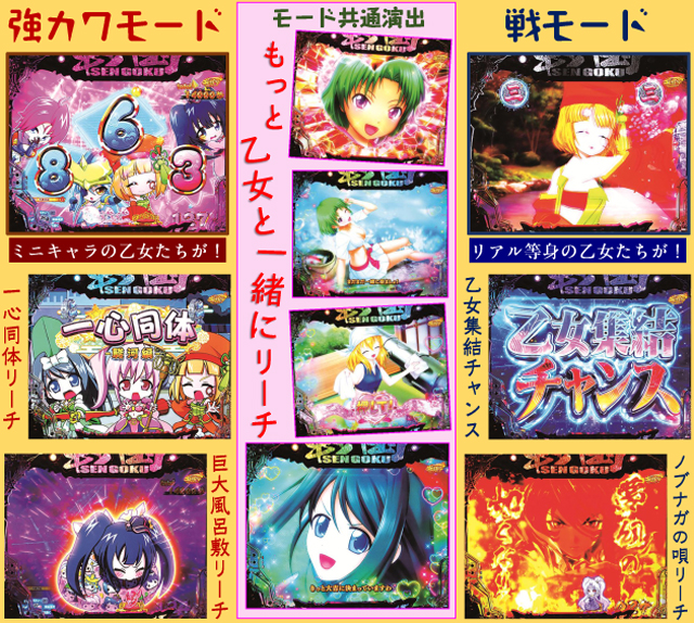 2500円値下げ❗️レア廃番品 戦国乙女 麻雀物語 未開封CD、DVD5