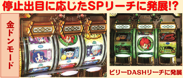 Pドラムだ!金ドン 花火外伝(ミズホ/ミズホ)|パチンコ機種 Pドラムだ!金ドン 花火外伝(ミズホ/ミズホ)|パチンコ機種