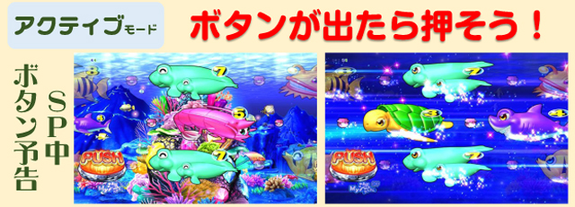 海物語　はっぴ　3枚セット 海物語 はっぴ 3枚セット