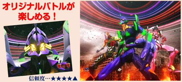 PAシン・エヴァンゲリオン 99 遊タイム付 ごらくver.（ビスティ