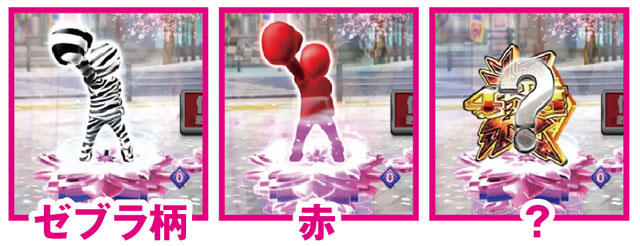 パチンコビレッジ