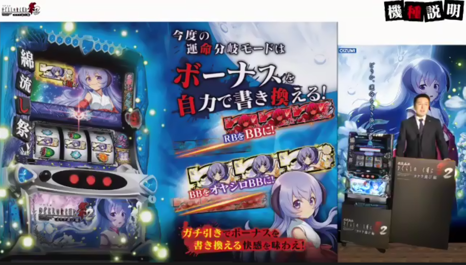 ひぐらし祭2 カケラ遊び編 - 通販 - hanackenovinky.cz