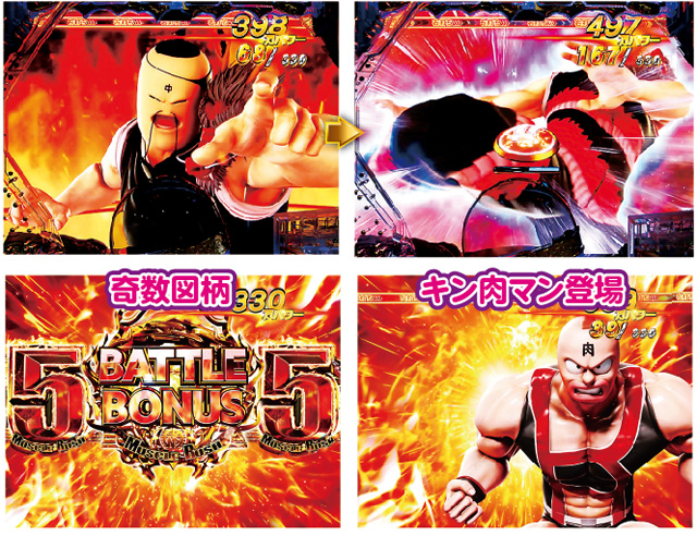 ぱちんこキン肉マン3』ゴールド&シルバーの主要演出信頼度を ぱちんこキン肉マン3』ゴールド&シルバーの主要演出信頼度を