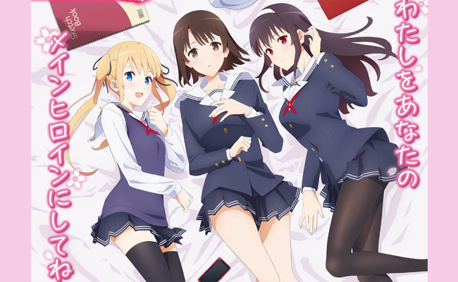 スロット 冴えない彼女の育て方』解析特集！ 〜通常時のボーナス