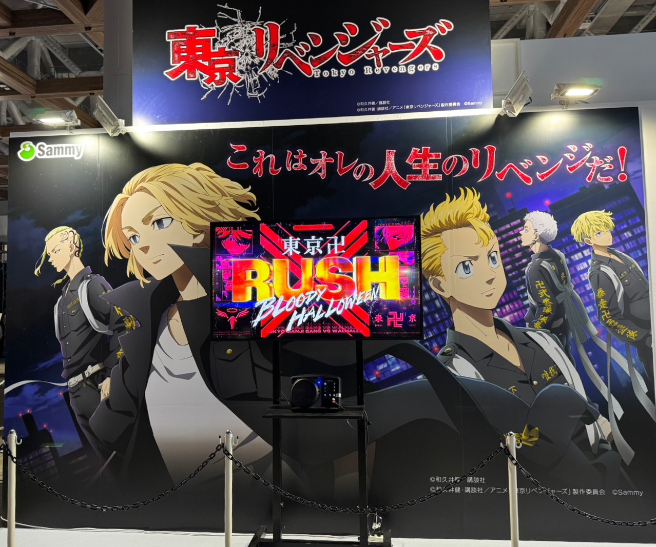 ユニバカ×サミフェス2024」開催!|業界最速のパチンコ、パチスロ未 ユニバカ×サミフェス2024」開催!|業界最速のパチンコ、パチスロ未