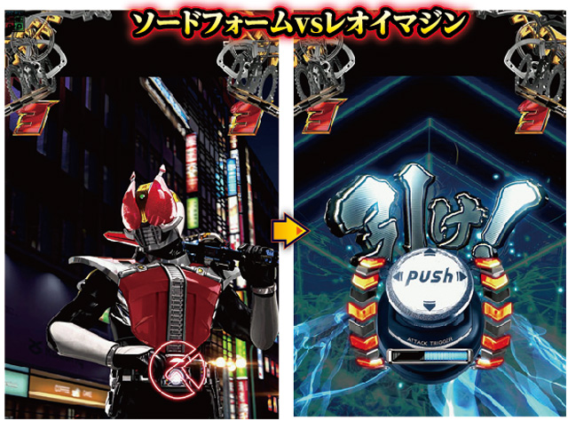 e仮面ライダー電王』の激アツ演出信頼度を解析報告！｜業界最速