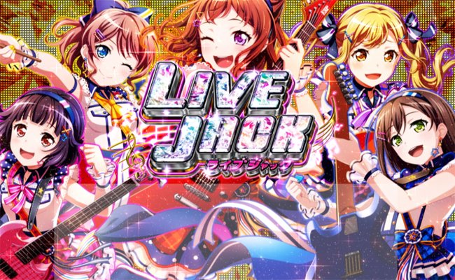 るち Lバンドリ Lバンドリ！（スマスロ）パチスロ｜設定判別・天井・ゾーン