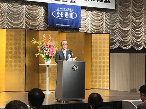 【お1人様1点限り】 全日遊連、第34回通常総会を開催｜業界最速のパチンコ、パチスロ その他