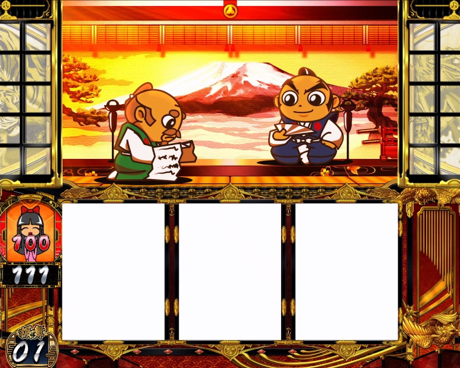 吉宗』特集第二弾！〜吉宗BB中は順押しもあり!?〜｜業界最速の