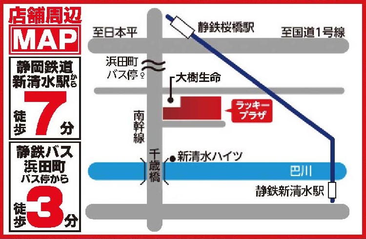 ラッキープラザ　千歳町店の地図