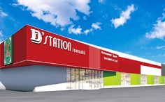 D'STATION 伊勢崎店の画像