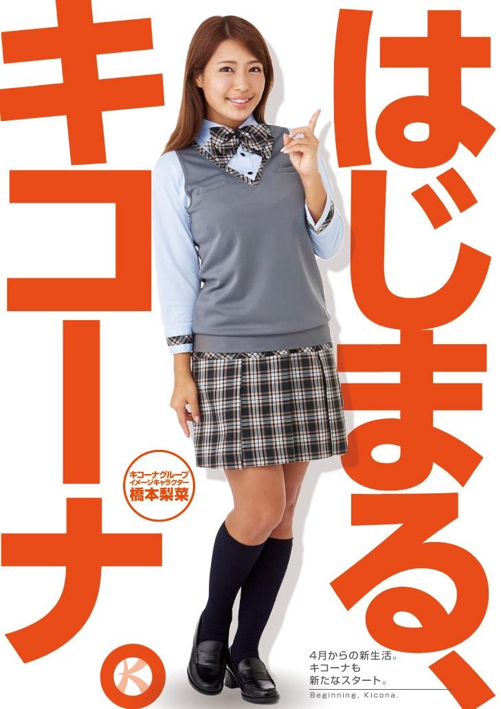 【バジリスク絆2】設定5.6確定台で天膳 ...