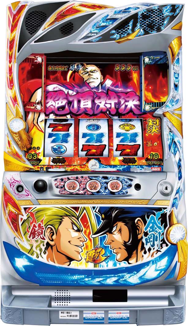 スロット『押忍！番長3 対決パネル』発売のお知らせ | パチンコ業界ニュース