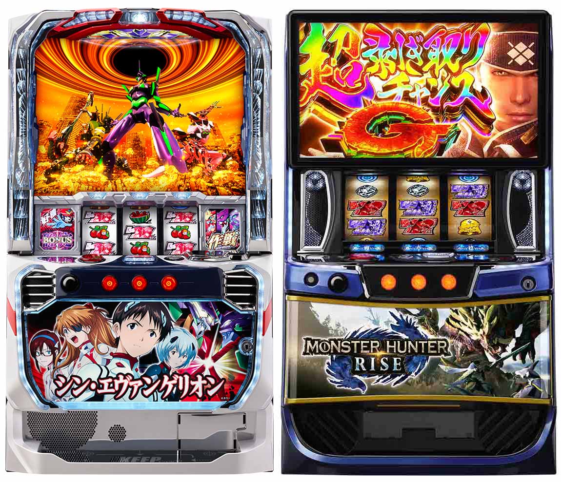 スロット台、たくさんあります！