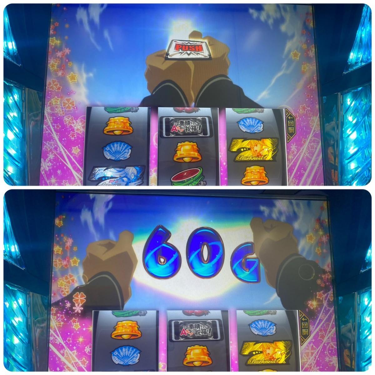 ロデオ A-SLOT+ この素晴らしい世界に祝福を！ 中古パチスロ実機