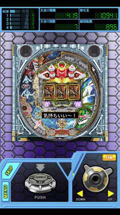 フィーバー創聖のアクエリオン(Android版)」を 特別価格150円 フィーバー創聖のアクエリオン(Android版)」を 特別価格150円