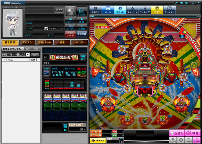 Pc向けパチンコ パチスロオンラインゲーム 777town Net に 羽根モノの名機 マッハシュート１３ が登場 業界最速のパチンコ パチスロ未確定情報なら パチンコビレッジへ 新台に関わる適合情報や検定情報 パチンコ パチスロ機種の開発状況など パチンコ業界