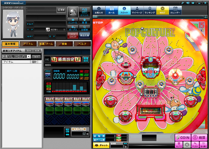 Pc向けパチンコ パチスロオンラインゲーム 777town Net に懐かしのパチンコ ポップカルチャー が登場 パチンコ業界ニュース