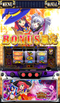 マジカルハロウィン4』IOS/Android向けアプリ2013年11月18日配信