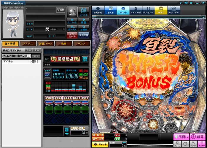 PC向けパチンコ・パチスロオンラインゲーム「777TOWN.net」に